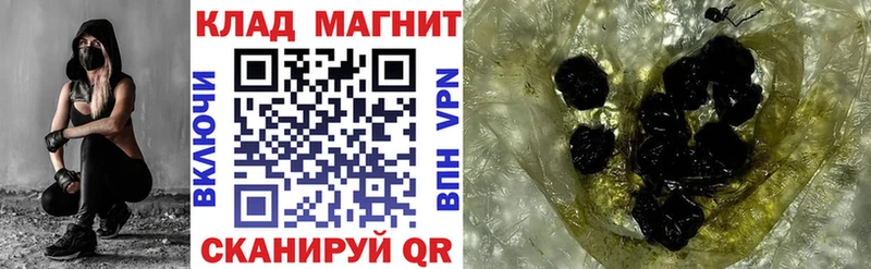 Где купить Шагонар АМФЕТАМИН blacksprut маркетплейс Мефедрон Кетамин Гашиш МАРИХУАНА