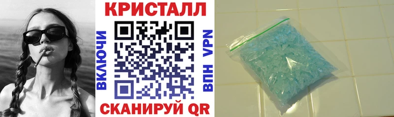 кракен ссылки  Шагонар  АМФ VHQ  купить наркотики цена 