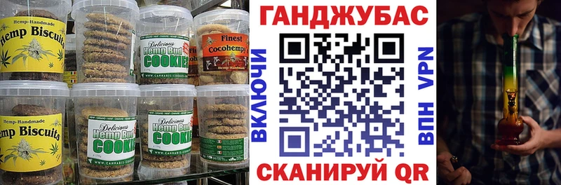 где найти наркотики  Шагонар  Canna-Cookies конопля 
