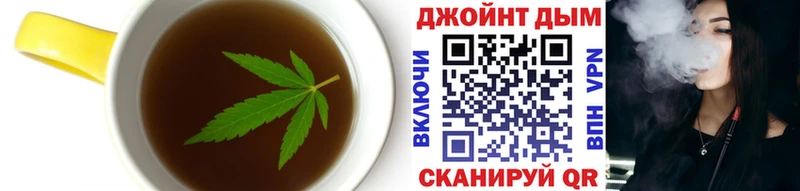Печенье с ТГК конопля Шагонар
