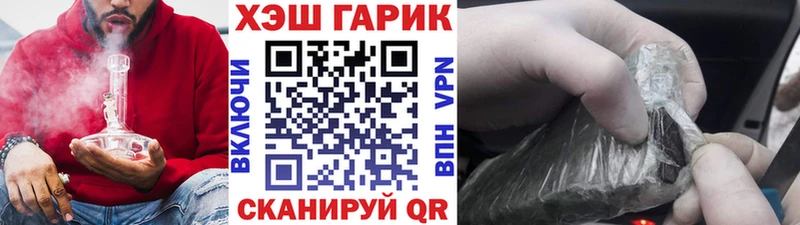как найти наркотики  Шагонар  ссылка на мегу как войти  ГАШ гашик 