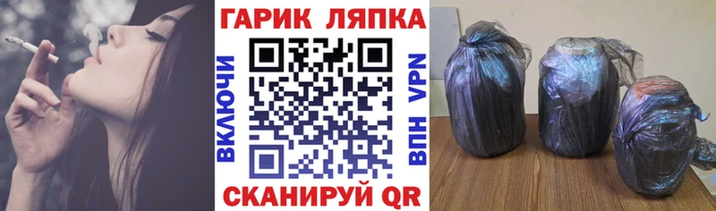 Гашиш Premium Шагонар