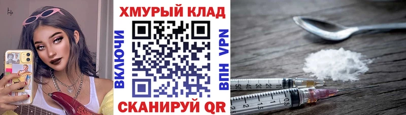 ГЕРОИН гречка  Шагонар 