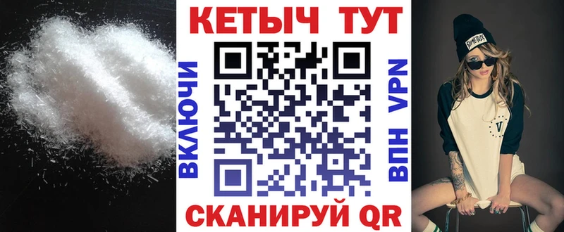 КЕТАМИН ketamine  mega вход  Шагонар 