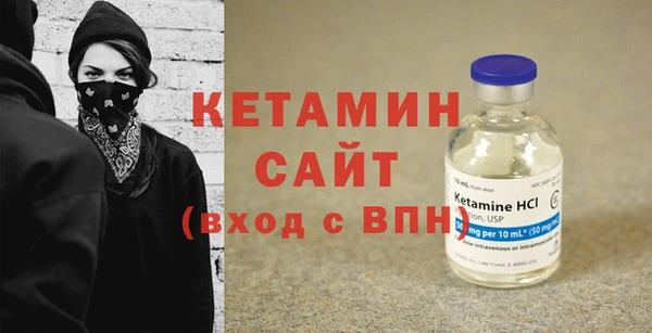 героин Бородино