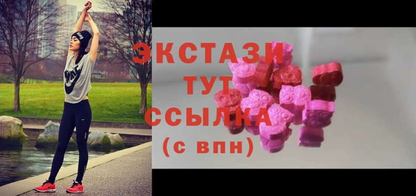 дмт Бронницы