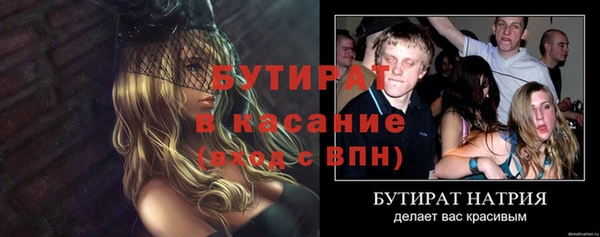 героин Бородино