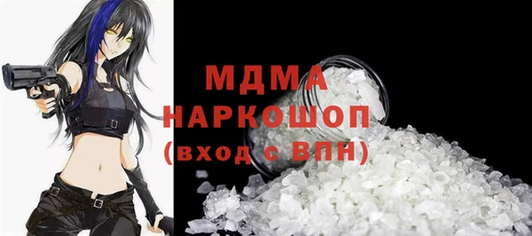 эйфоретик Бугульма