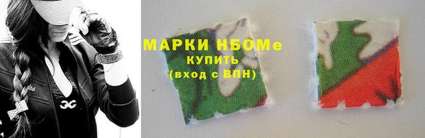 эйфоретик Бугульма
