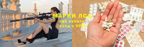 эйфоретик Бугульма