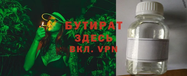 эйфоретик Бугульма