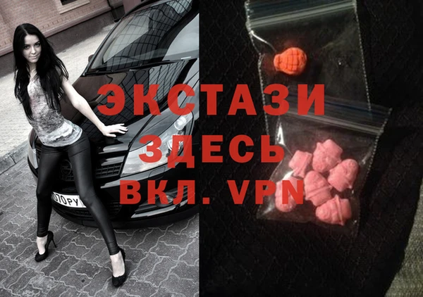 дмт Бронницы