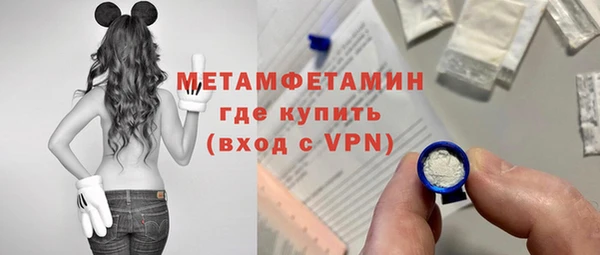 дмт Бронницы