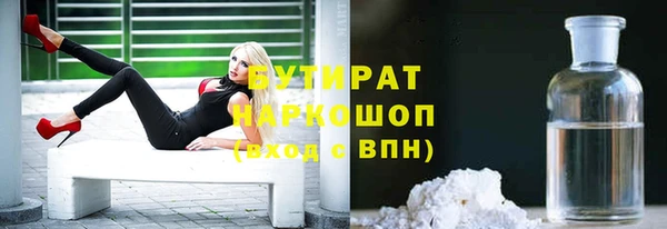 эйфоретик Бугульма