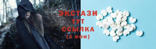 героин Бородино