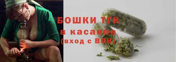 эйфоретик Бугульма