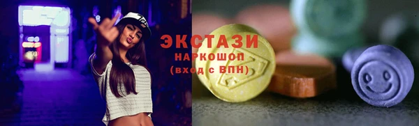 эйфоретик Бугульма