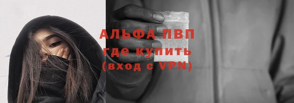 эйфоретик Бугульма