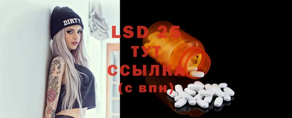 эйфоретик Бугульма