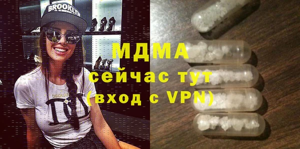 героин Бородино