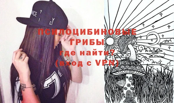 эйфоретик Бугульма