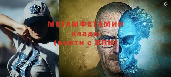 героин Бородино