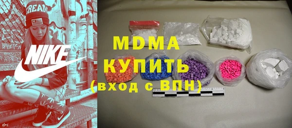 дмт Бронницы