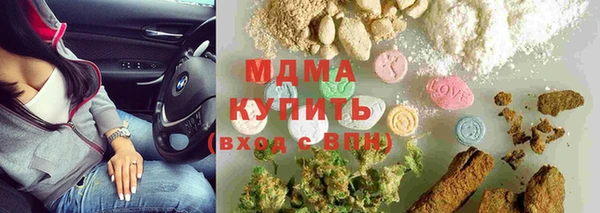 героин Бородино