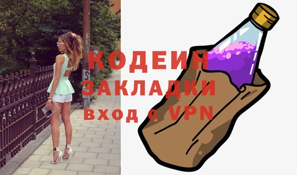 дмт Бронницы
