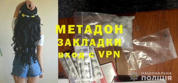 дмт Бронницы