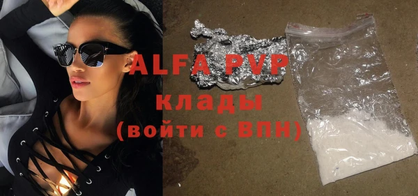 эйфоретик Бугульма