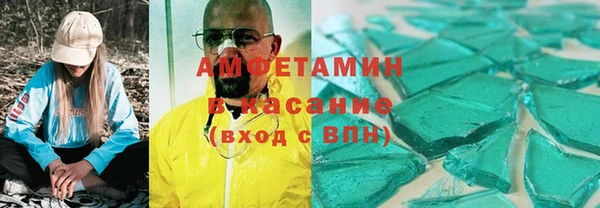 дмт Бронницы