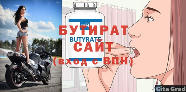 героин Бородино