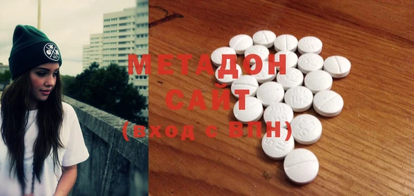 героин Бородино