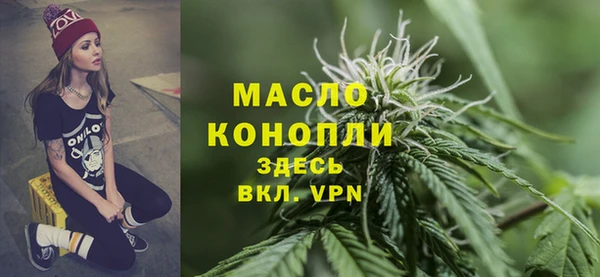 героин Бородино