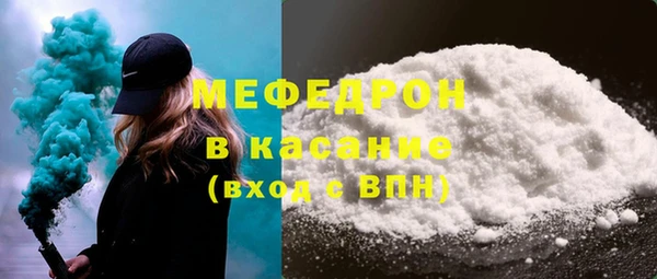 дмт Бронницы