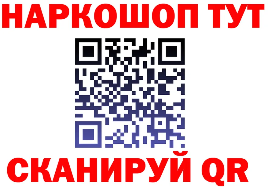 A PVP Crystall ссылка это мега Шагонар