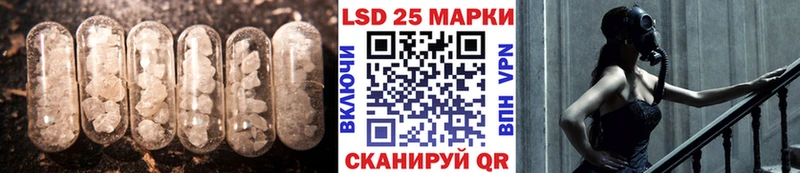 ЛСД экстази кислота Шагонар