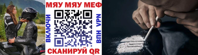 ссылка на мегу tor  Шагонар  Меф мука 