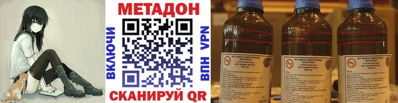 МЕТАДОН мёд магазин наркотиков Шагонар