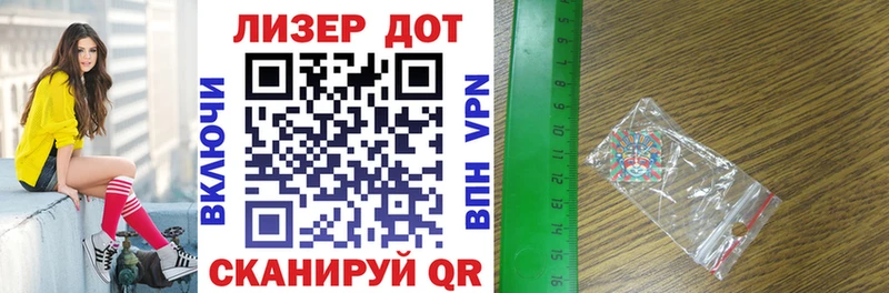Наркотические марки 1,5мг  Шагонар 
