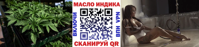Дистиллят ТГК Wax  Шагонар 